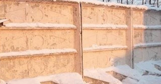 Демонтаж железобетонного забора в Серове - расценки от 769 руб. - услуги от Сварной-Срв